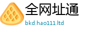 777888管家婆精准四肖同2025新奥天天开好彩新奥彩免费版